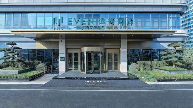 Even Chengdu Phoenix Mountain By Ihg، تشنغدو 2/47