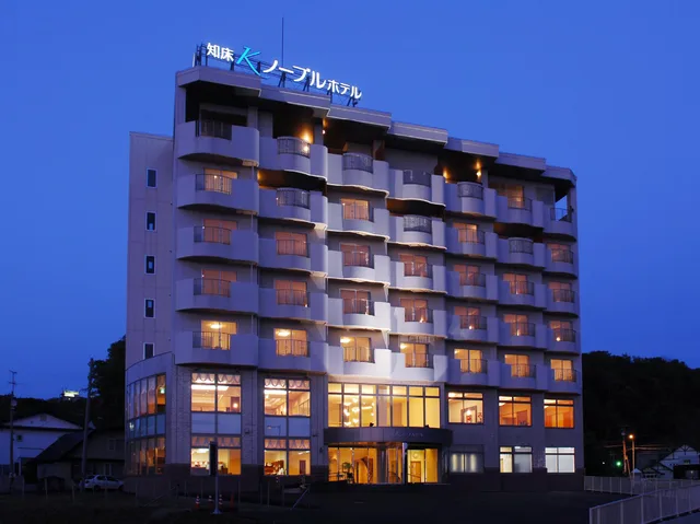 غرفة بسريرين منفصلين، Shiretoko Noble Hotel 1/2