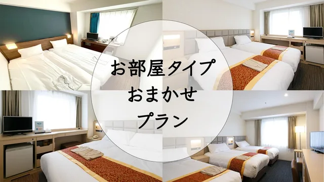 غرفة تُحدَّد عند الوصول، Day Nice Hotel Tokyo 1/1