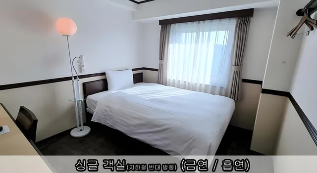 غرفة مفردة للمدخنين، Toyoko Inn Incheon Bupyeong 10/10