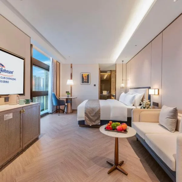غرفة ديلوكس بسرير كينج، Howard Johnson Jiazhou Business Club Chongqing 1/3