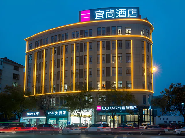 Echarm Hotel Xiaogan Yunmeng Mengze Lake Branch، Yunmeng Chengguanzhen 8/44