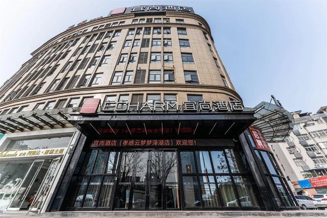 Echarm Hotel Xiaogan Yunmeng Mengze Lake Branch، Yunmeng Chengguanzhen 6/44