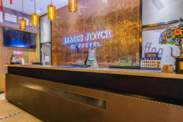 James Joyce Coffetel Shijiazhuang Railway Station، شيجياتشوانغ 11/48