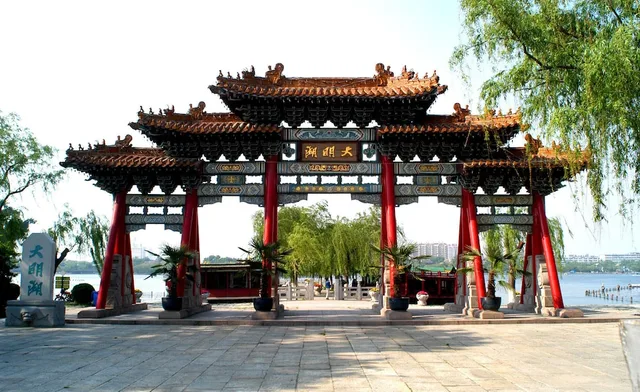 Crowne Plaza Jinan Runhua Hotel by IHG، جينان 45/50