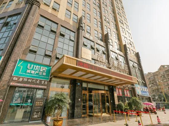 James Joyce Coffetel Nanchong Yinghua South Road Qixiang Park, Nanchong 6/44