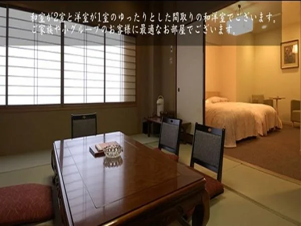 غرفة يابانية غربية بإطلالة على الجبل، Kurashiki Yuga Onsen Hotel Yamatouka 1/1