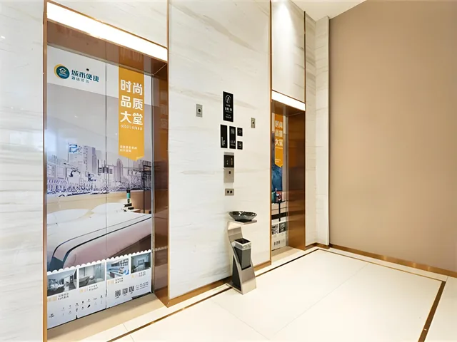 City Comfort Inn (Haikou Xiuying District Wanda Plaza)، Xiuying 28/51
