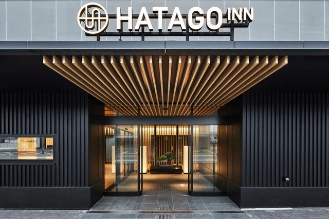 Room, Double or Twin Bed, Hatago Inn Fukushima Hirono 1/1