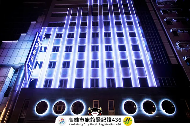 غرفة قياسية، Royal Group Hotel Minghua Branch 1/1