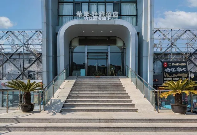 Xana Lite Hotel (Beijing Liangxiang University Town)، Liangxiang 4/35