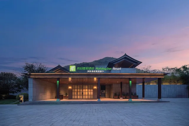 Holiday Inn Resort Ningbo Ninghai by IHG، Ninghai 5/50