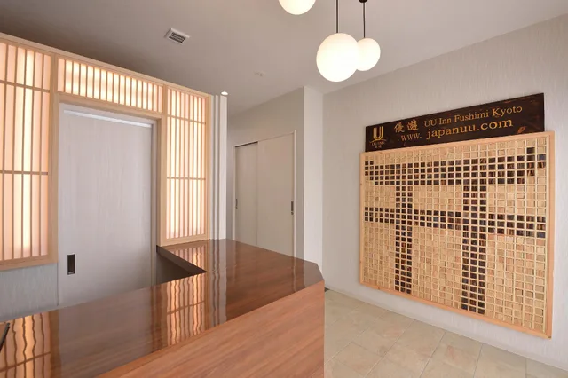 غرفة قياسية، Uu Inn Fushimi Kyoto 1/1