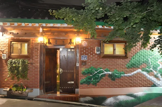 2 Bedrooms, Family, Double or Twin Bed, Kitchen, Courtyard Area، Punggyeong Korea Traditional House 1/1