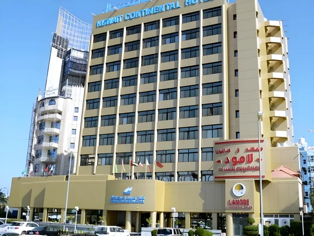 غرفة تُحدَّد عند الوصول، Kuwait Continental Hotel 1/2