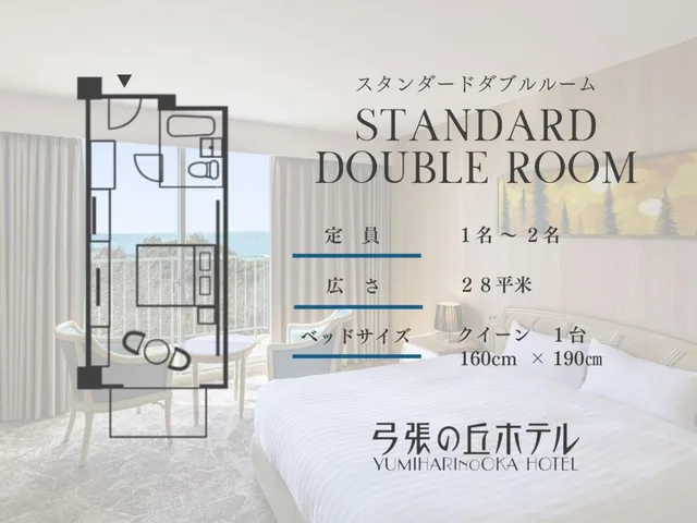 Room, Double Bed, YUMIHARI NO OKA HOTEL 3/4
