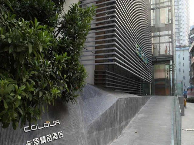 Mini، Colour Inn Shenzhen Dongmen Branch 2/2