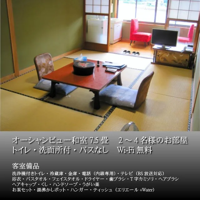 غرفة يابانية قياسية بإطلالة على البحر، Suminoe Ryokan 1/1