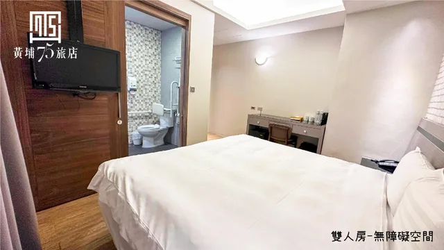 Room, No Parking, Accessible، Military 75 Hotel 1/1