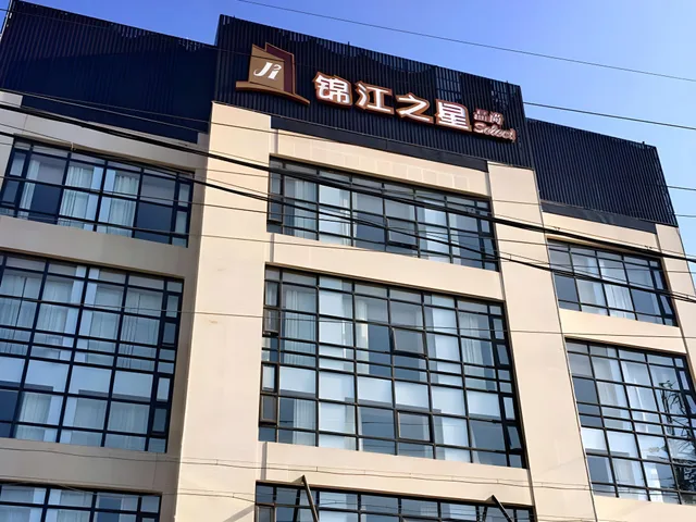 غرفة تُحدَّد عند الوصول، Jinjiang Inn Select Shanghai Safari Pak 1/1