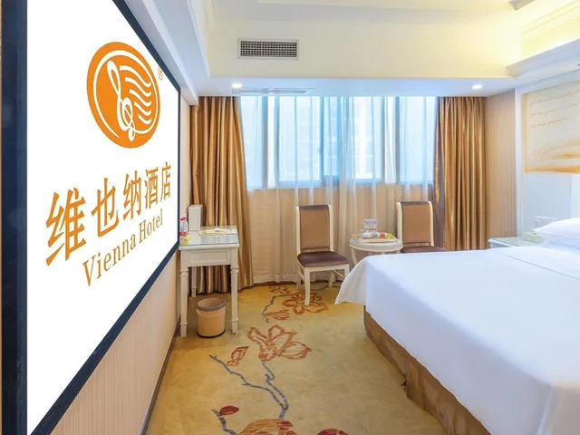 Vienna Hotel (Nanning Convention and Exhibition Center)، نانينغ 6/16