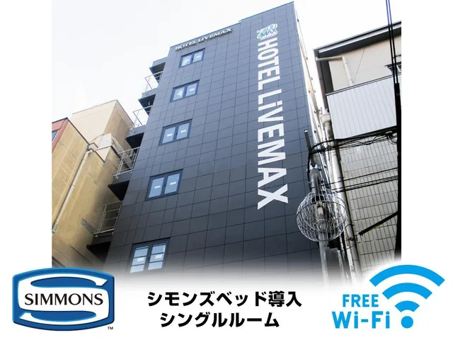 غرفة بسرير نصف مزدوج، Hotel Livemax Umeda Douyama 9/9