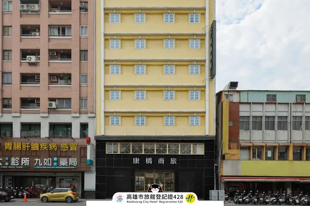 غرفة بسرير مزدوج، Kindness Hotel Houyi Jiuru 1/1