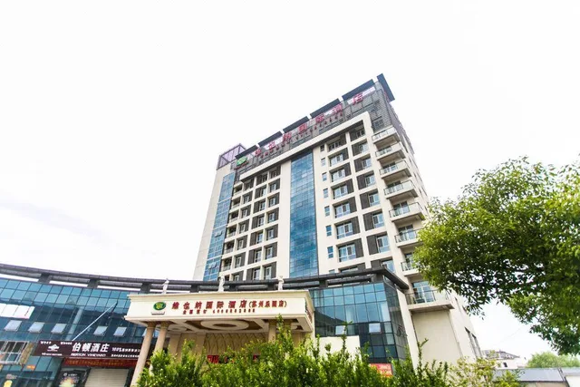 VIENNA HOTEL SUZHOU FAIRYLAND، سوجو 3/48