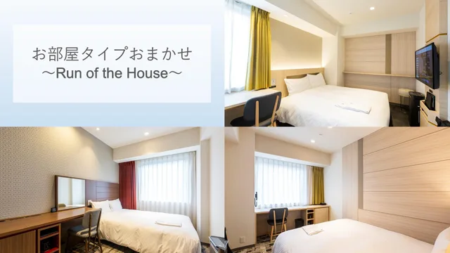 غرفة تُحدَّد حسب التوفر، Jr West Group Via Inn Prime Nihonbashi Ningyocho 1/1