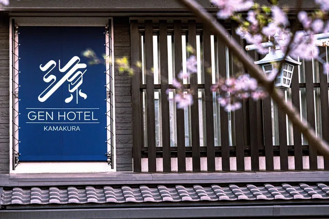 غرفة تُحدَّد عند الوصول، GEN HOTEL KAMAKURA 1/1