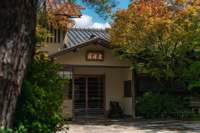 Japanese Western, Suite, Outdoor Bath, Main Building، MONJUSOU SHOUROTEI 1/1