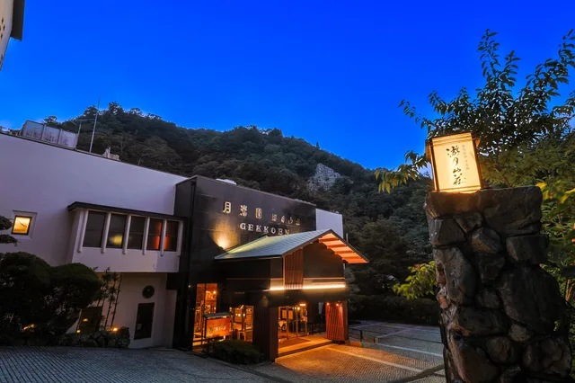 غرفة يابانية كلاسيكية بأرضية تاتامي، Arima Onsen Gekkoen Yugetsusanso 1/1