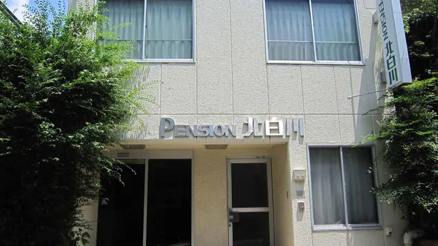 غرفة ثلاثية بحوض استحمام، Pension Kitashirakawa 1/1