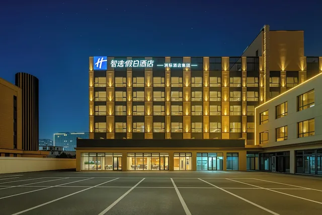Holiday Inn Express Beijing Lize Business District By Ihg، بكين 4/50