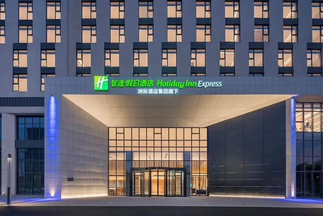 Holiday Inn Express Gongyi City Center by IHG، Gongyi 2/49