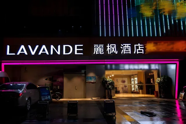 Lavande Hotel (Wuhan Jianghan Road Wanda Plaza)، ووهان 13/54