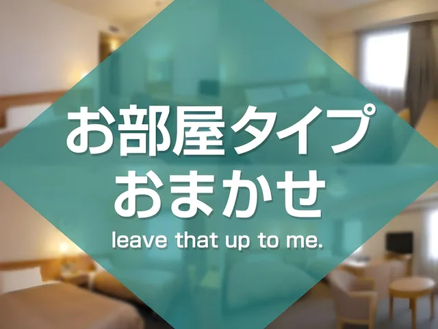 Run of House, Cozy Inn Otaru 1/1