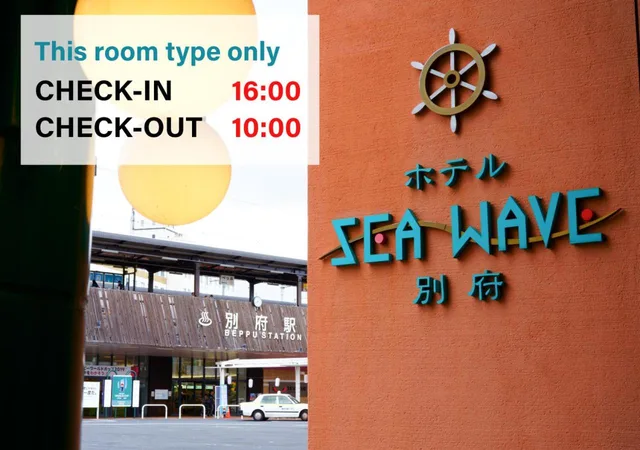 غرفة تُحدَّد عند الوصول، Hotel Seawave Beppu 7/9
