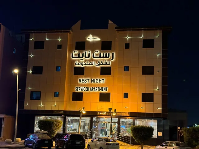 Superior, Single, Rest Night Serviced Apartments - AL Nafal 1/1