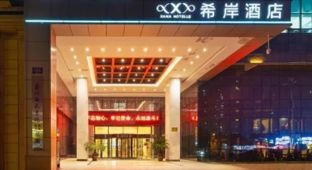 Xana Hotelle (Zhengzhou Guoji Road)، تشنغتشو 1/100