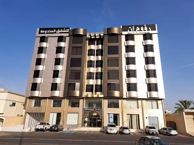 شقة مفردة بغرفة نوم واحدة، رؤوم إن حائل(Raoum Inn Serviced Apartments Hail) 2/3