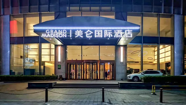 غرفة تُحدَّد عند الوصول، Grand Madison Qingdao Harbour view Central 2/2