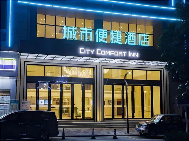 City Comfort Inn (Zhanjiang Suixi Quanfeng Plaza)، Zhanjiang 2/35