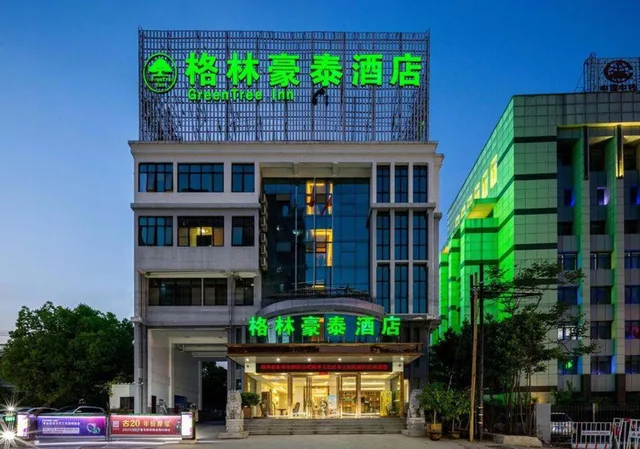 غرفة بزنس بسريرين منفصلين، GreenTree Inn Hefei Government Cultural District South District Provincial Hospital Nanqu Hotel 2/2