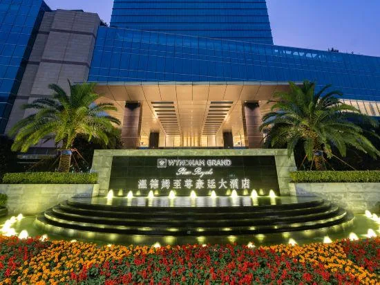 Wyndham Grand Plaza Royale Ever Bright Changxing، Huzhou 5/30
