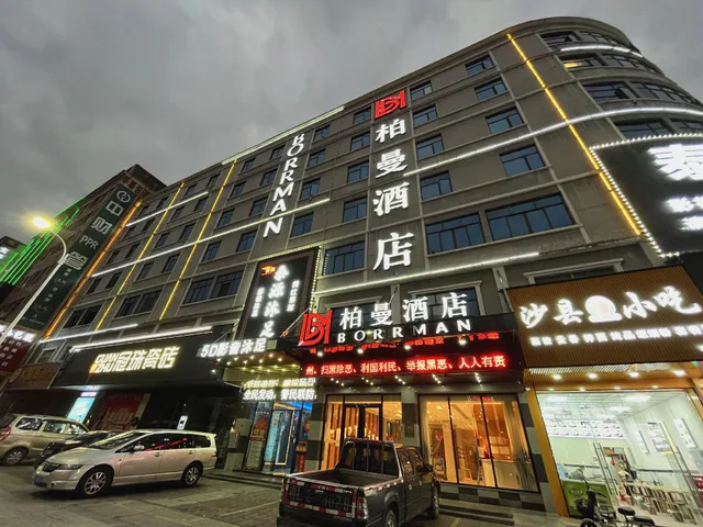 Borrman Hotel (Huizhou Boluo Overseas Chinese Middle School)، Huizhou 6/33