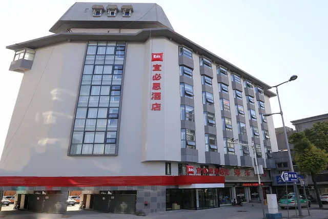 Ibis Xuzhou East Huaihai Road Hotel، Yunlong 1/41