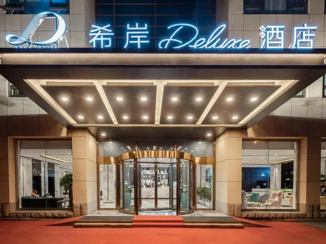 غرفة سوبيريور بسرير كينج، Xana Deluxe Hotel (Beijing Guanganmen Subway Station) 1/1