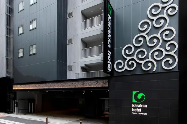 غرفة قياسية ثلاثية، Karaksa Hotel Tokyo Station 1/1