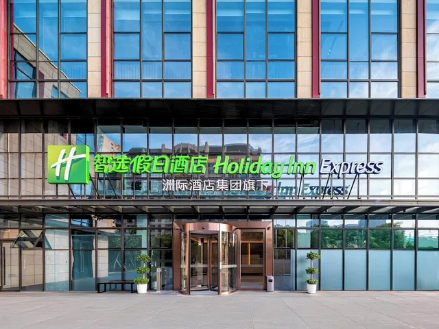 Holiday Inn Express Kunshan Yushan by IHG، Kunshan 6/50